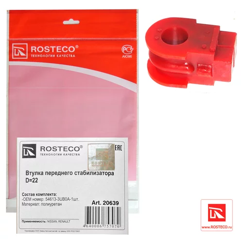    D=22  54613-3UB0A 20639