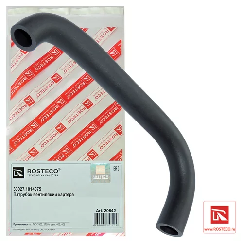    33027-1014075 20642