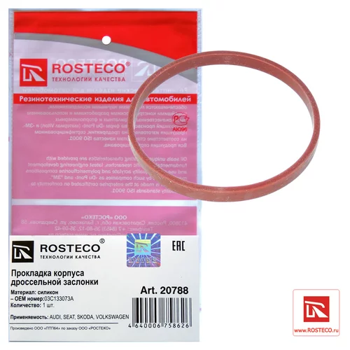     SEAT, SKODA, VW, ROSTECO,  20788