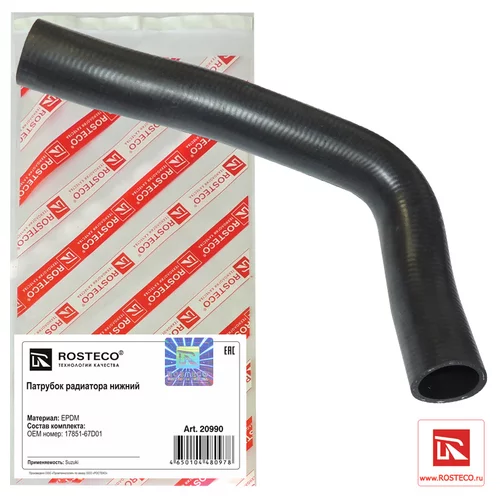    EPDM 17851-67D01 20990