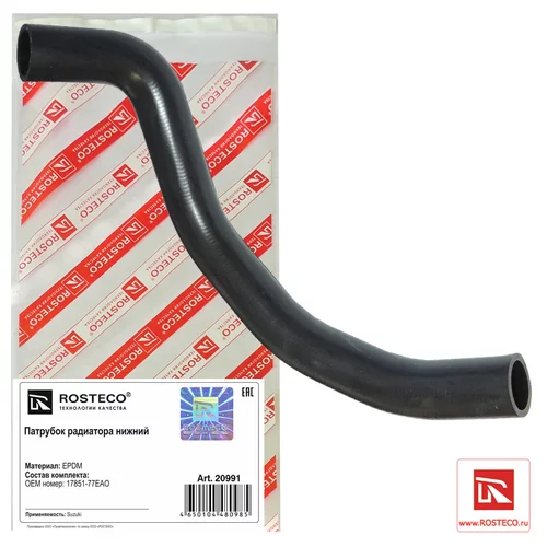    EPDM 17851-77EA0 20991