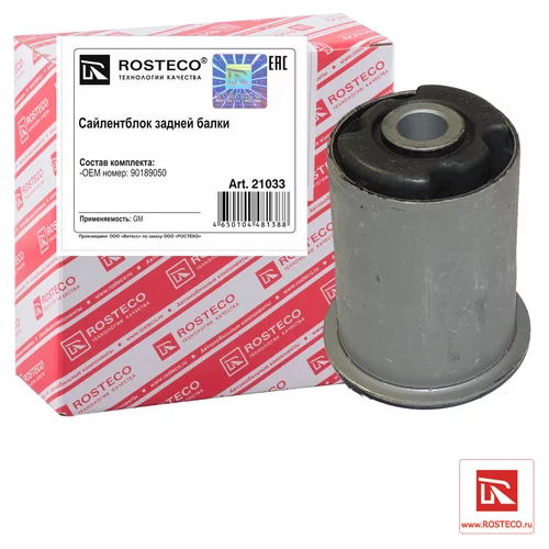 САЙЛЕНТБЛОК БАЛКИ ЗАДНЕЙ DAEWOO NEXIA, ESPERO, CHEVROLET LANOS 21033