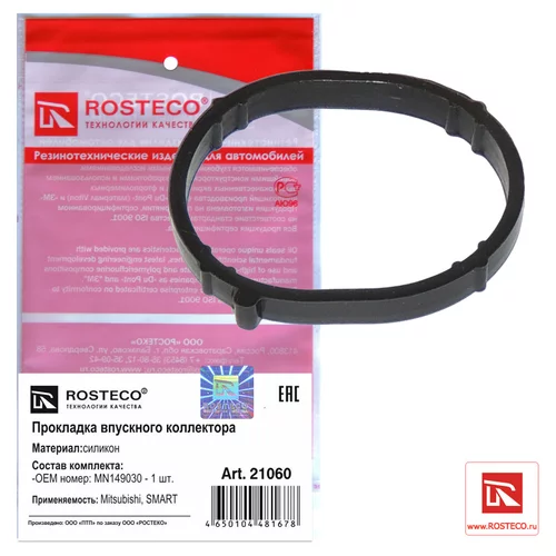    MITSUBISHI  MN149030 21060