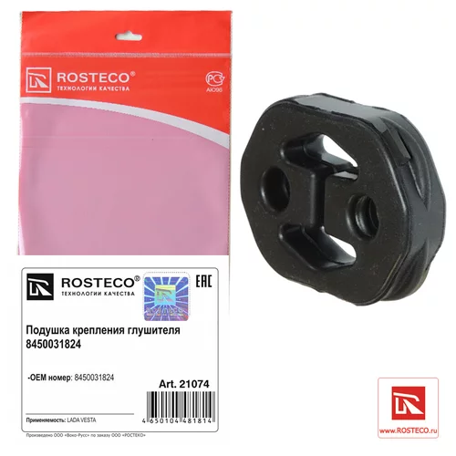    VESTA 8450031824 21074 ROSTECO