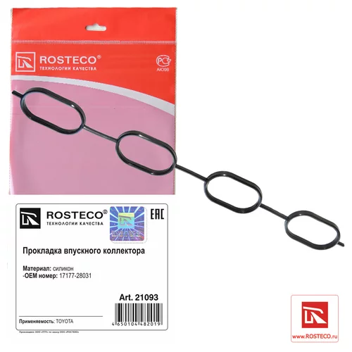    TOYOTA  17177-28031 21093 ROSTECO