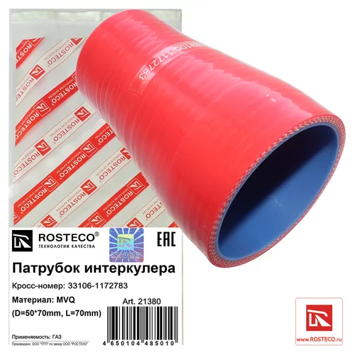   (D=5070MM, L=70MM) MVQ 33106-1172783 21380