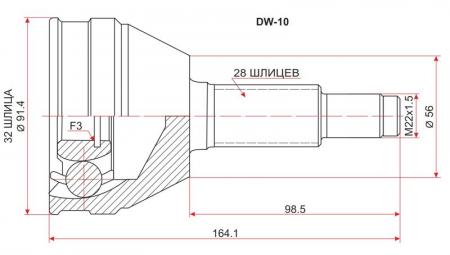  CHEVROLET EPICA V200/250 03-07-, DAEWOO KALOS 2.0 02- DW-10