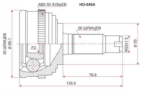  HONDA CR-V RD1 B20B 95-01 HO-040A