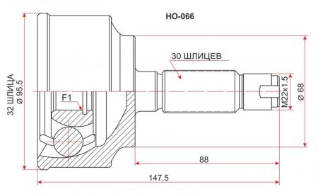    CR-V 07- 30/32/64( ABS) HO066
