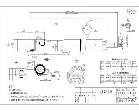 СТОЙКА ПЕРЕДНЯЯ FORD FOCUS II/C-MAX 04- LH ST-1330821