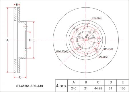 ДИСК ТОРМОЗНОЙ ПЕРЕДНИЙ HO CIVIC/FERIO EG5/7/8, EK2/3, EJ9, ES# (4D) 92-00-, DOMANI MA7, MB3/4 94-00 ST-45251-SR3-A10