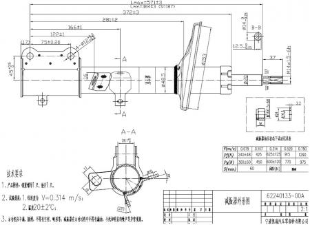   TOYOTA COROLLA/SPRINTER/SPACIO/CARIB/LVN/CRE/TRN/MRN 91-02 2WD RH ST-48530-12550