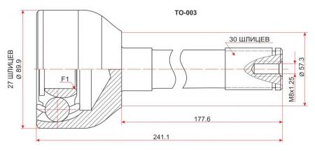 ШРУС TOYOTA LAND CRUISER PRADO LJ7#/4-RUNNER/HILUX/SURF 3Y/2L/3L 83- МОСТОВОЙ TO-003