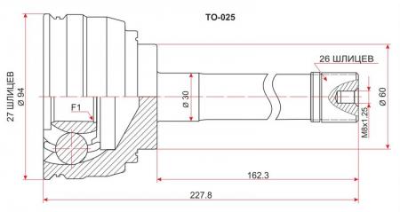 ШРУС TOYOTA 4-RUNNER/HILUX/SURF #N130/HIACE LH1##/REGIUS RCH47/DYNA 3RZ/2/3/5L/3Y/3VZ/1KZ 87-02 4WD TO025