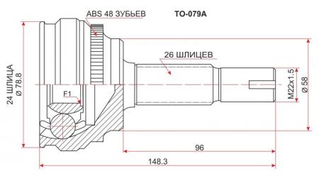  TOYOTA COROLLA FIELDER/RUNX/ALLEX #ZE12#/WILL VS, ZCA2# 1ZZ/2ZZ/3CE/4ZZ 00-05  PREMIO/ALLION ZZ TO-079A TO-079A