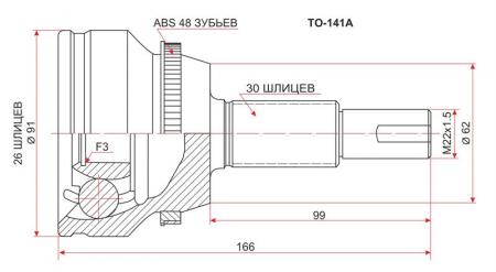  TY CAMRY 2GR-FE GSV40 6AT 06-, LEXUS ES240/350 TO-141A TO-141A