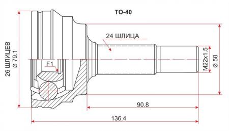 ШРУС TOYOTA VITZ/PLATZ 1/2SZ 99- TO-40