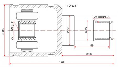 ШРУС ВНУТР.TY ACV3#/ACV40 (LH), NZT260, ANE10, ACU/MCU20/30, ACM21, ACA26/30 (EU), ACR30, AZR65 (LH) TO-634