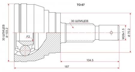  TOYOTA LAND CRUISER PRADO#J120/SURF 215 3RZ/1KD-FTV/5VZ 02- TO-67
