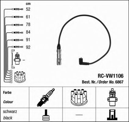 RC-VW1106 (6867) VW TRANSPORTER 2.8I 95- К-Т ПРОВО 6867