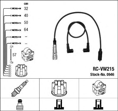 RC-VW215 (0946) VW VENTO 1.8-2.0I 91- -  0946