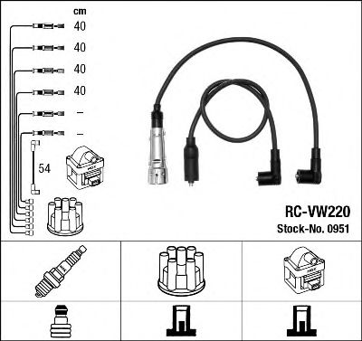 ВЫСОКОВОЛЬТНЫЕ ПРОВОДА VW PASSAT RC-VW220 0951