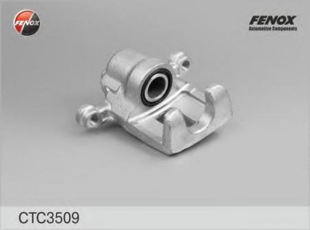 СУППОРТ ЗАДНИЙ ЛЕВЫЙ CTC3509