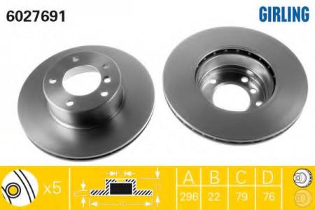 ДИСК ТОРМОЗНОЙ BMW E39 520-535 95-04 ПЕРЕДНИЙ ВЕНТИЛИРУЕМЫЙ 6027691