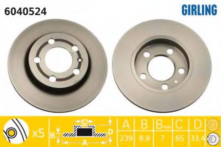   AUDI A3/SKODA OCTAVIA/VW BORA/GOLF IV  D=239. 6040524
