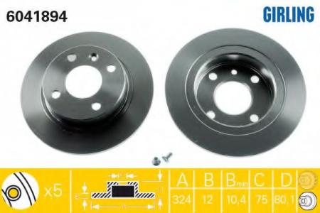   BMW X5 E53 3.0-4.4 00-  6041894