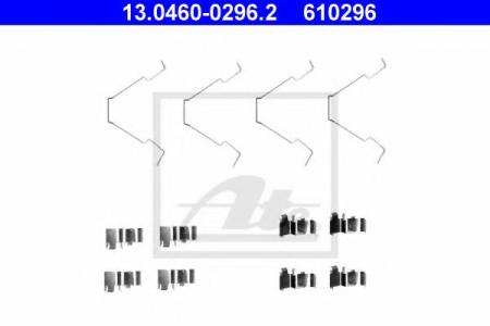 К-КТ УСТАНОВОЧНЫЙ ЗАДНИХ КОЛОДОК 13.0460-0296.2