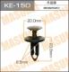 KE150 MASUMA