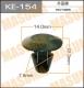KE154 MASUMA