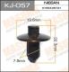 KJ-057 MASUMA