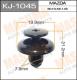 KJ-1045 MASUMA