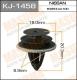 KJ-1458 MASUMA