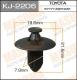 KJ-2206 MASUMA