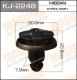 KJ-2248 MASUMA
