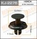 KJ-2276 MASUMA
