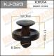 KJ-323 MASUMA