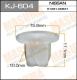 KJ-604 MASUMA