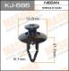 KJ-686 MASUMA