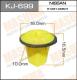 KJ-699 MASUMA