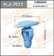 KJ-701 MASUMA