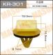KR301 MASUMA