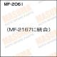 MF-2061 MASUMA