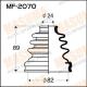 MF-2070 MASUMA