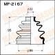 MF-2167 MASUMA