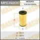 MFCN200 MASUMA