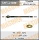 MR2930 MASUMA